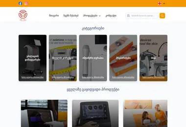 სურათი 12.12.2025-დან