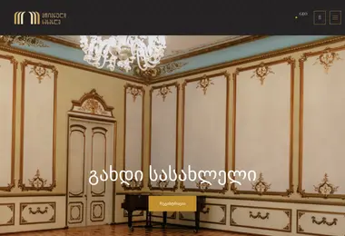 Screenshot of youthpalace.ge