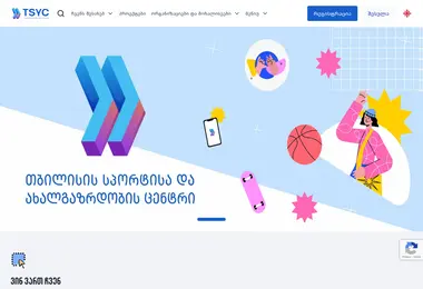 Screenshot of youthtbilisi.ge