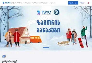 Preview from 12.12.2025