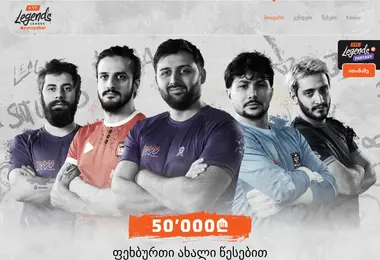 სურათი 12.12.2025-დან