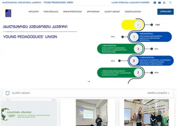 Screenshot of ypu.ge
