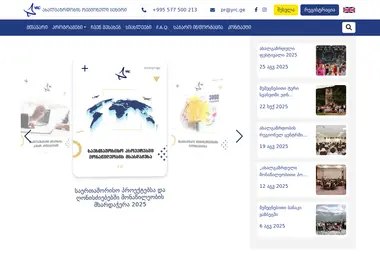 Скриншот yrc.ge