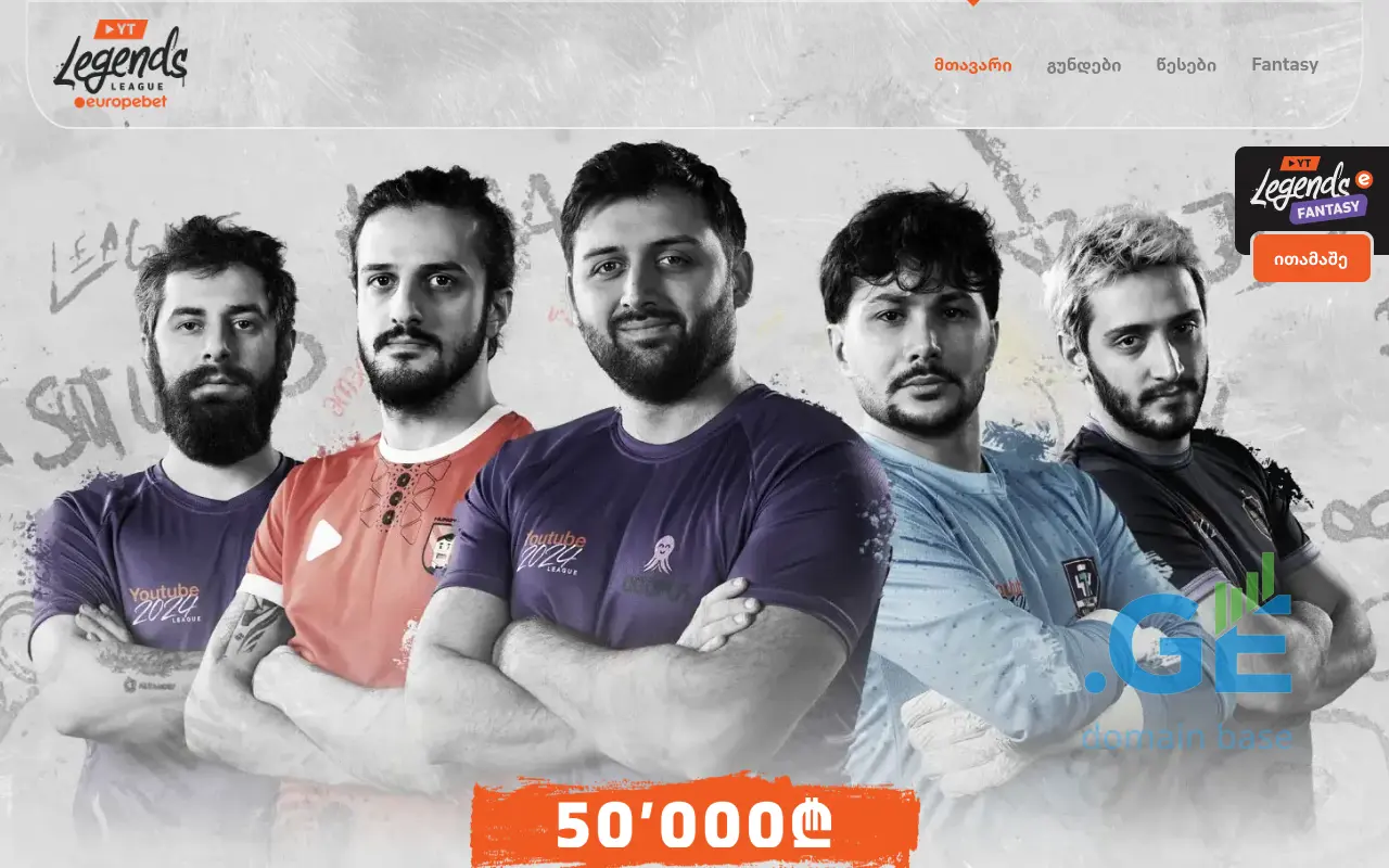 Screenshot of the site ytlegends.ge