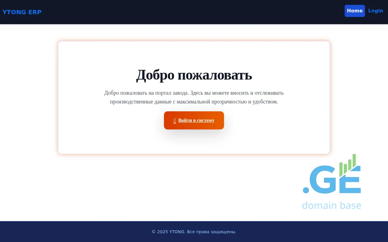 Screenshot of the site ytongerp.ge