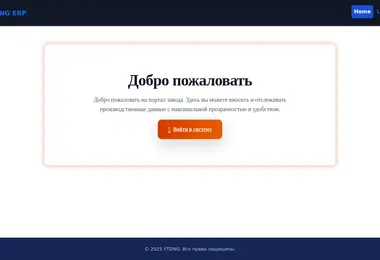ytongerp.ge-ის ეკრანის სურათი