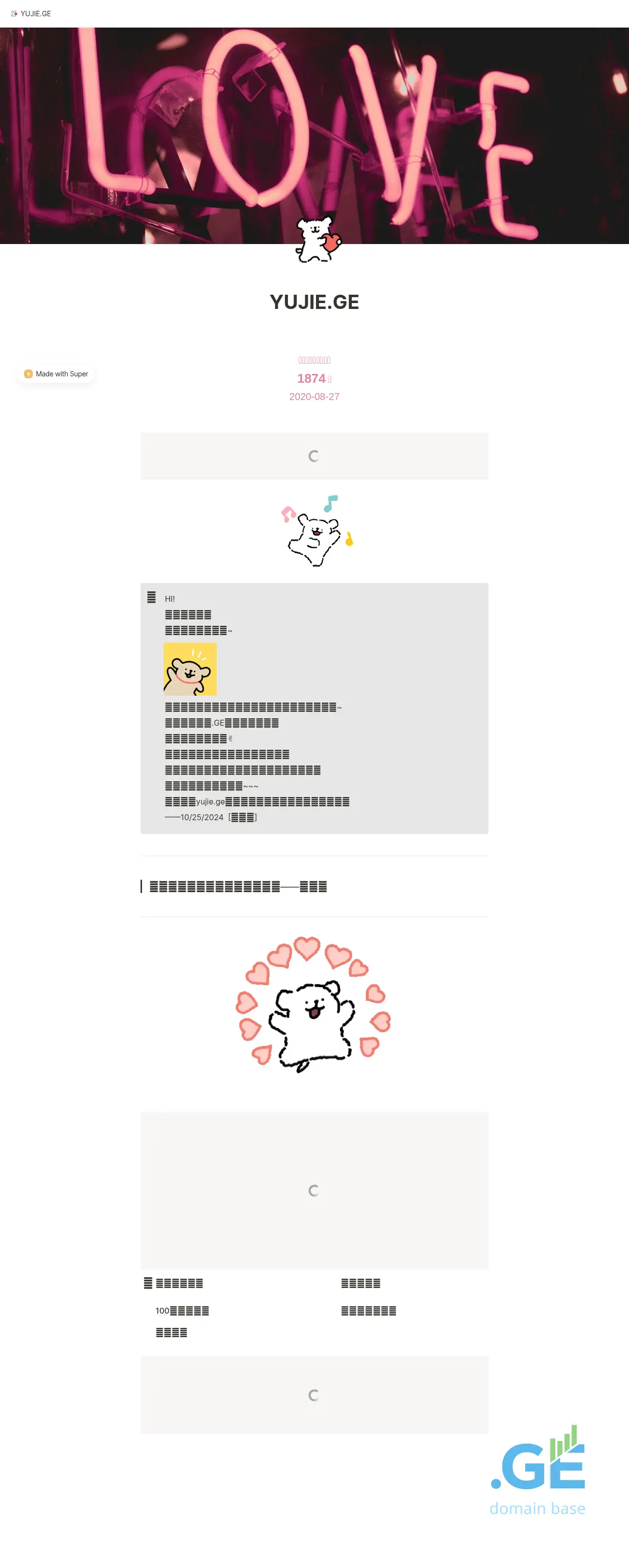 Screenshot of the site yujie.ge