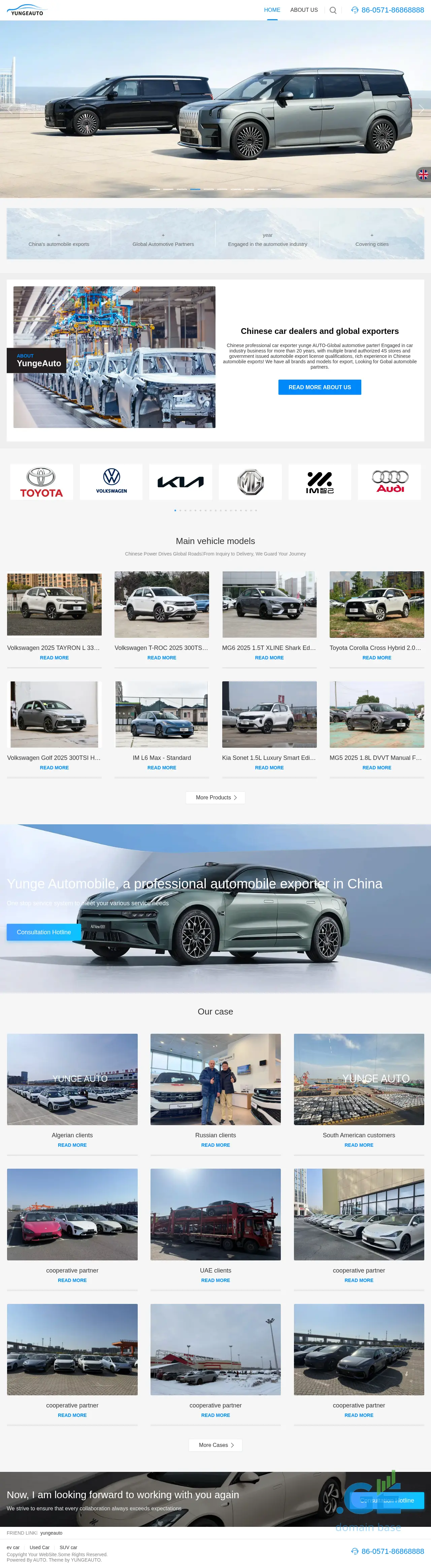 Screenshot of the site yun.ge