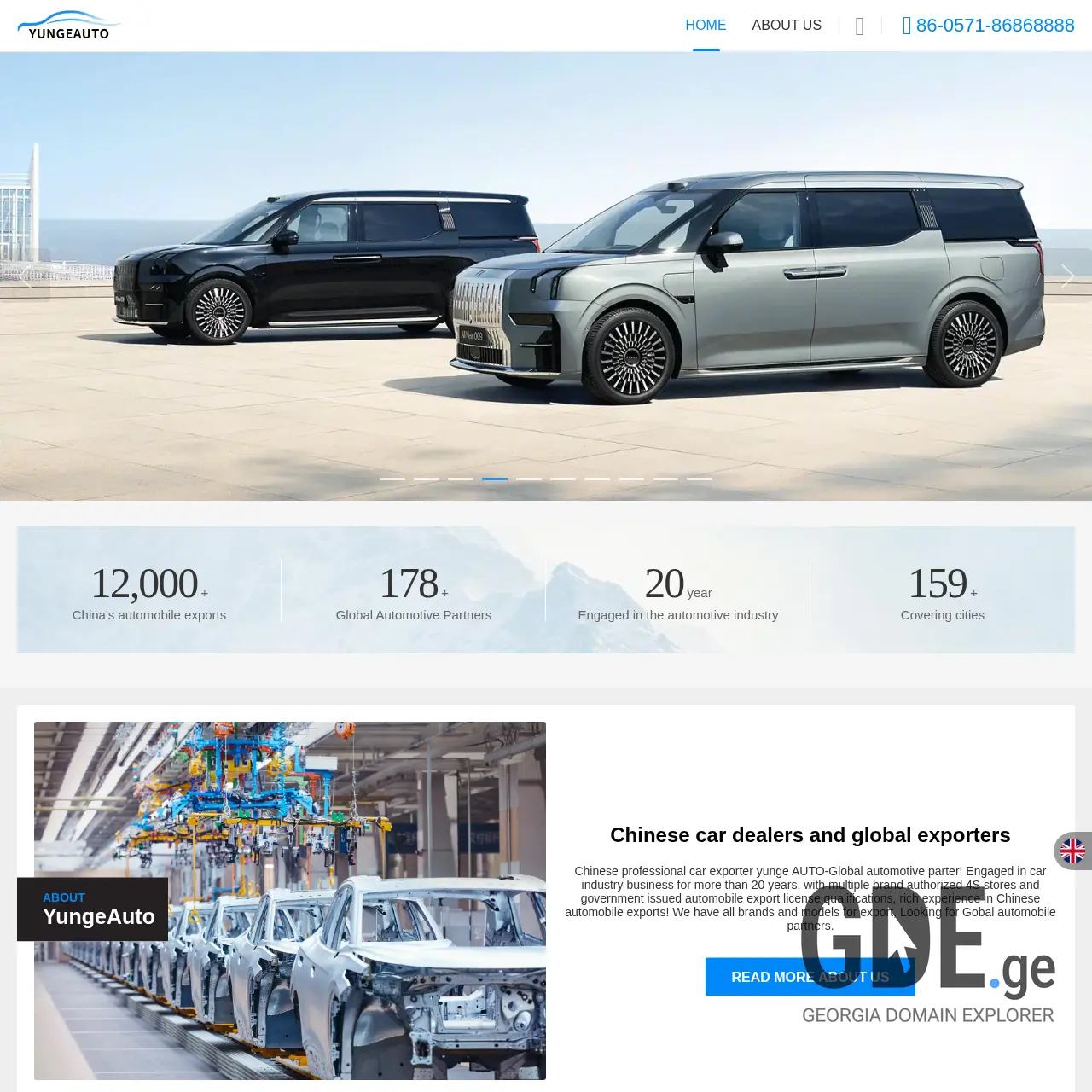 Screenshot of the site yun.ge at 2025-12-12