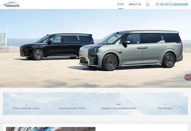 Screenshot of yun.ge