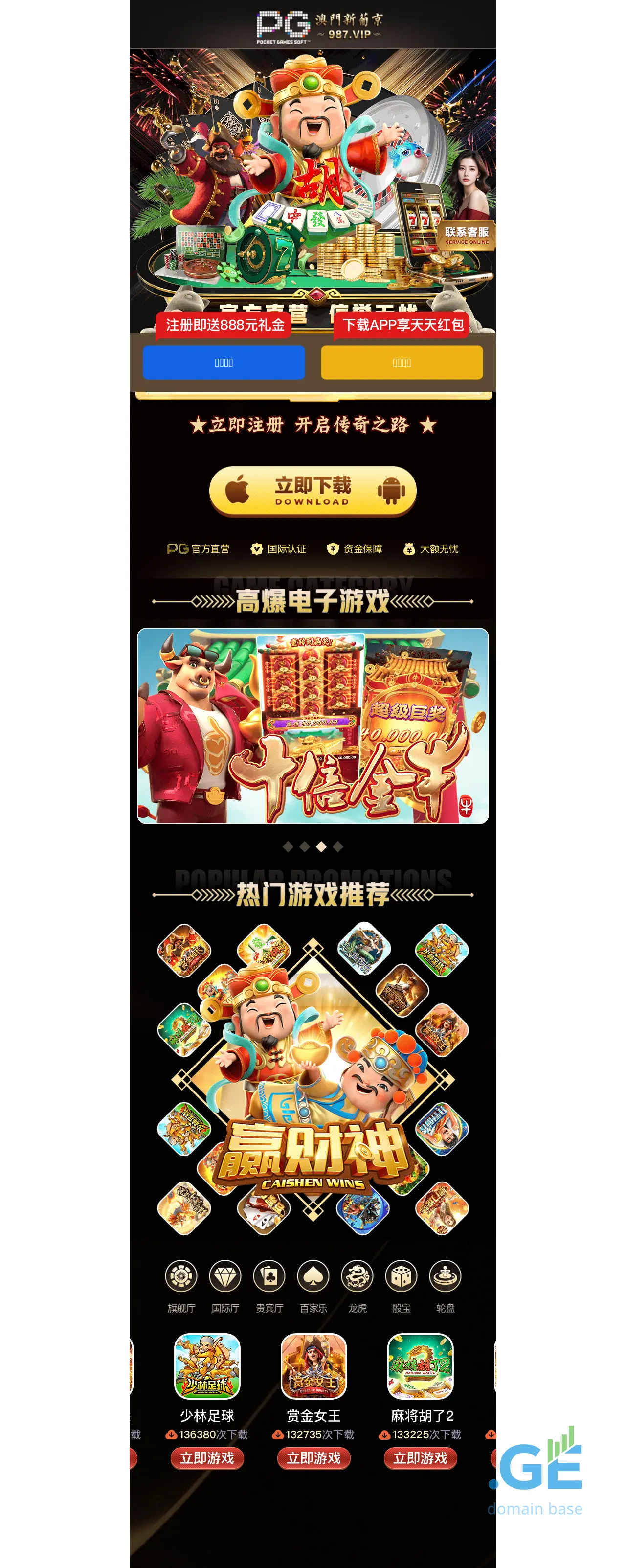 Screenshot of the site yyuu.ge