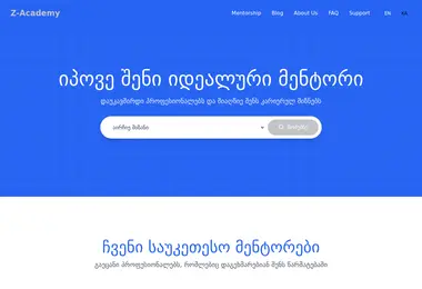 სურათი 14.12.2025-დან