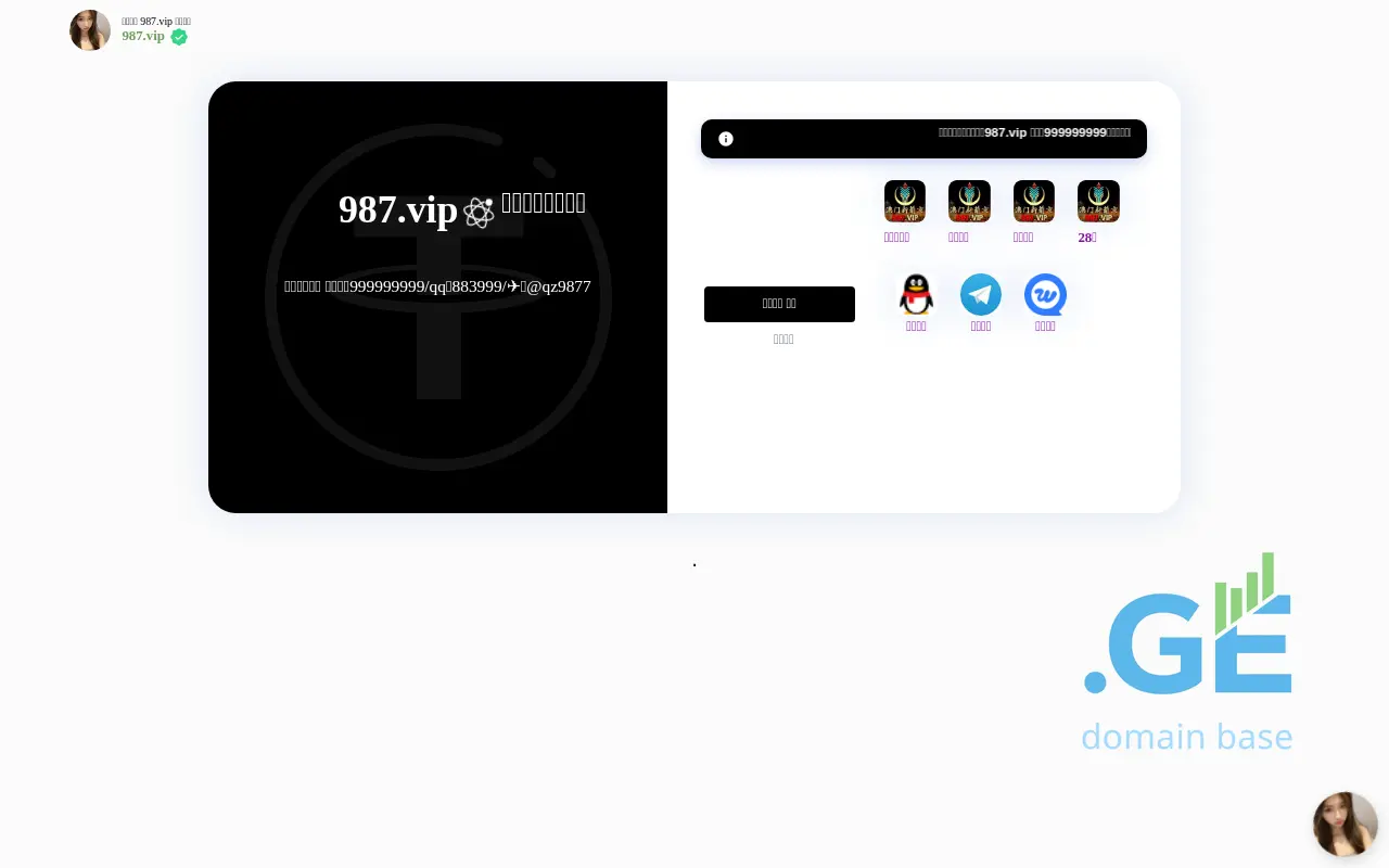 Screenshot of the site z57.ge