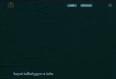 Preview from 03.12.2025