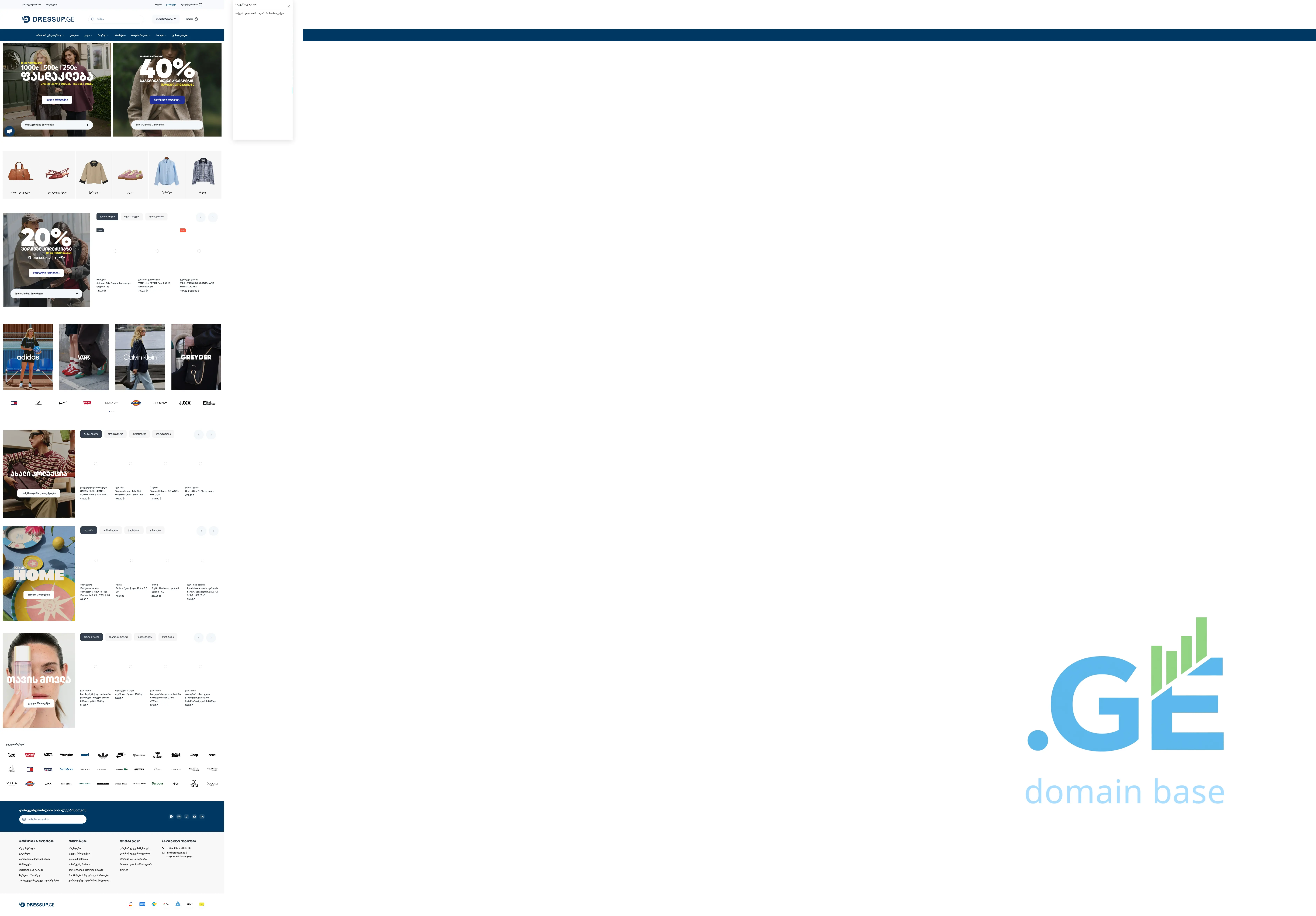 Screenshot of the site zalora.ge