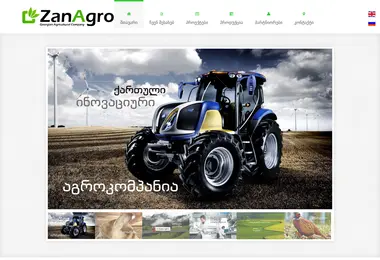 Screenshot of zanagro.ge