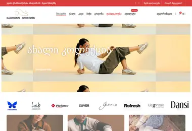 Скриншот zapatero.ge