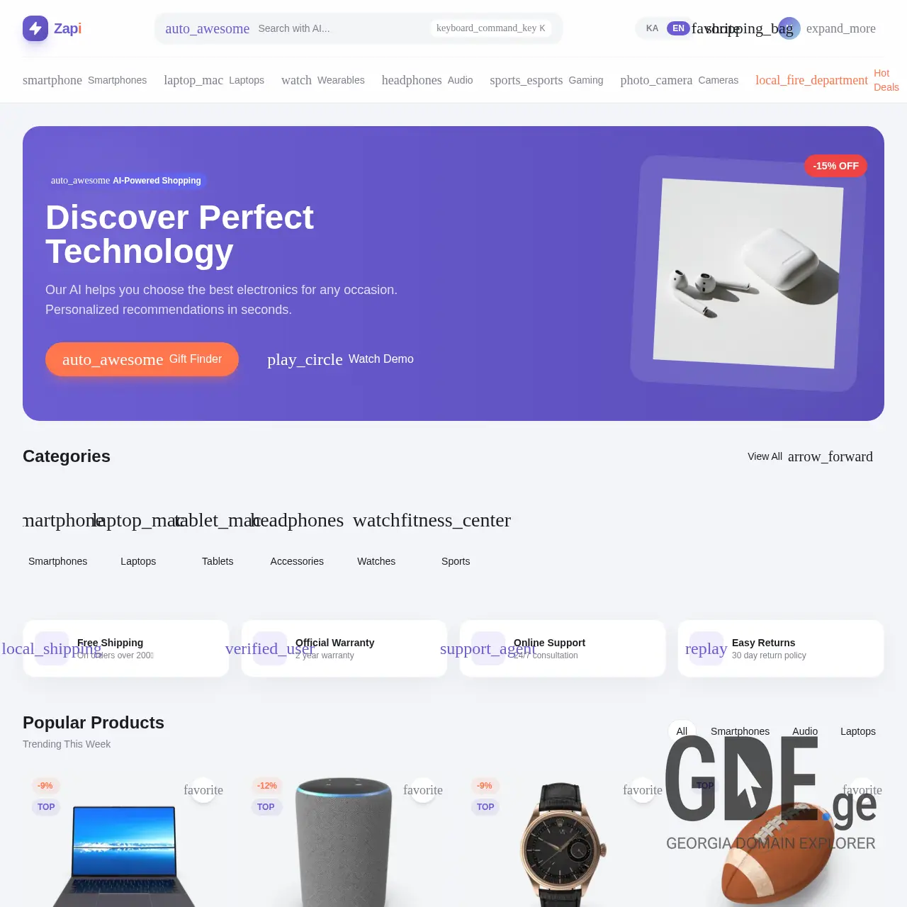 Screenshot of the site zapi.ge at 2026-01-18