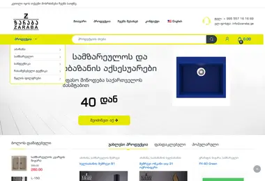 Screenshot of zaraba.ge