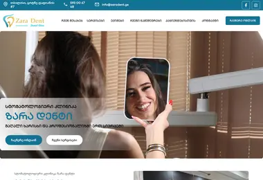 Скриншот zaradent.ge