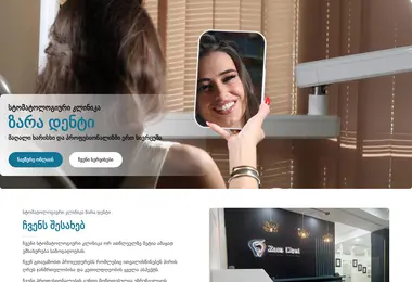 Preview from 12.12.2025