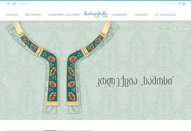 Screenshot of zarapkhana.ge