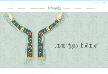 Preview from 12.12.2025