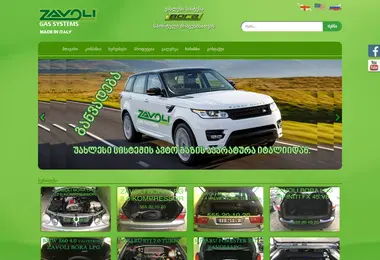 Preview from 29.11.2025