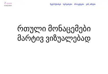 Preview from 03.12.2025