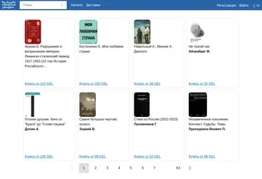 Preview from 12.12.2025