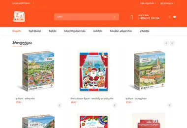 Предпросмотр от 15.12.2025