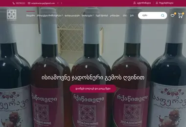 Preview from 12.12.2025