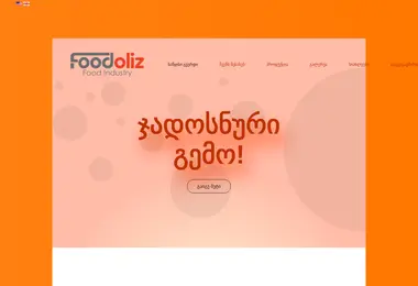 Preview from 03.12.2025