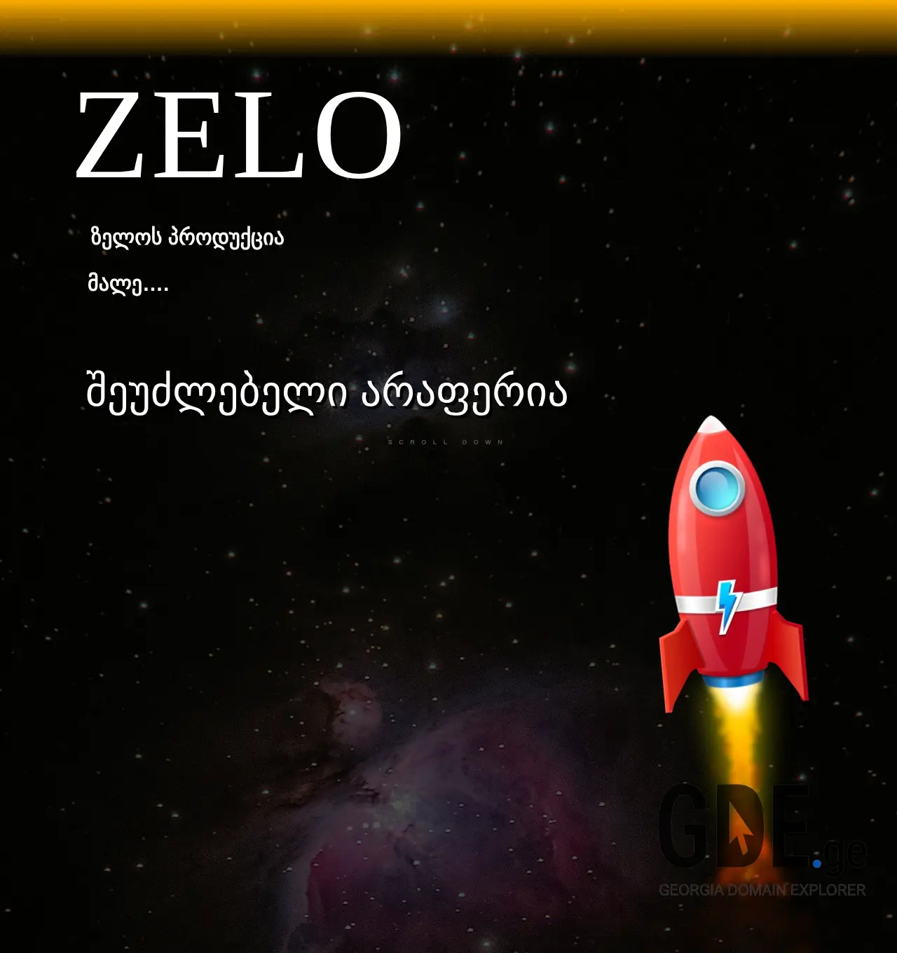 Screenshot of the site zelo.ge at 2025-12-03