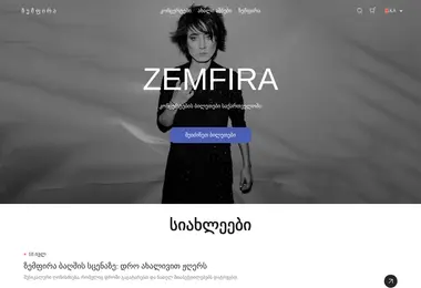 Preview from 12.12.2025