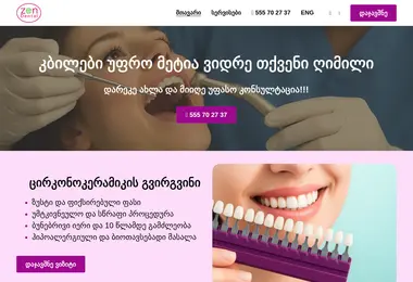 Предпросмотр от 06.12.2025