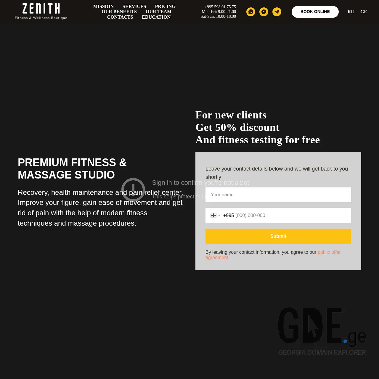 Screenshot of the site zenithfitness.ge at 2025-12-12