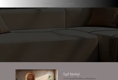 Предпросмотр от 06.12.2025