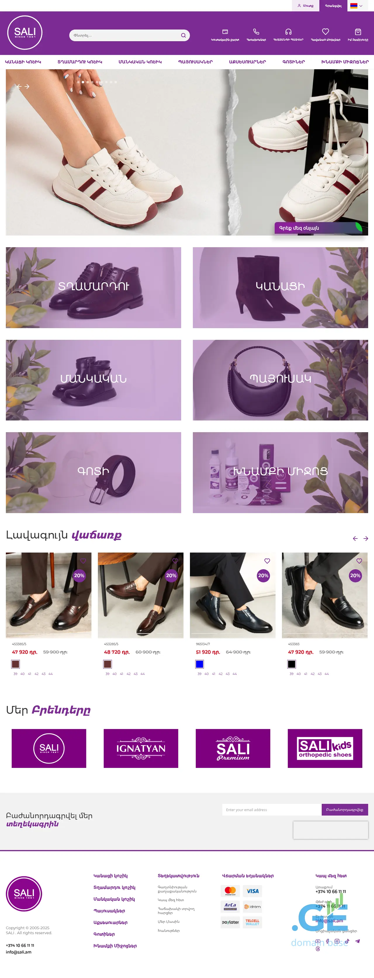 Screenshot of the site zenni.ge