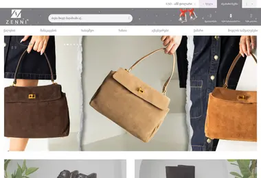 Preview from 12.12.2025