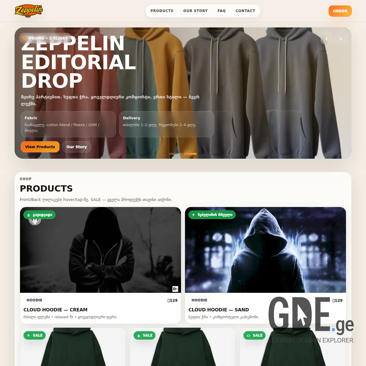Screenshot of the site zeppelin.ge at 2025-12-21