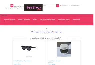 Предпросмотр от 10.09.2025