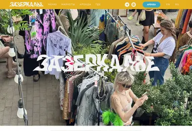Screenshot of zerkalo.ge