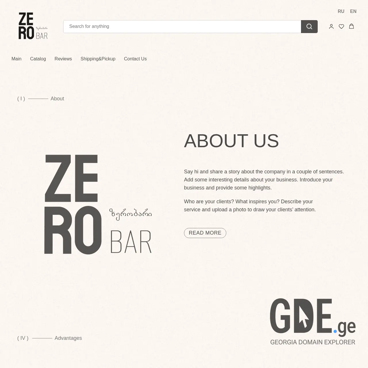 Screenshot of the site zerobari.ge at 2025-12-14