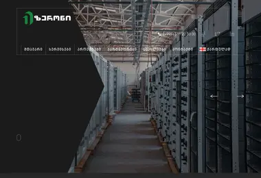 zerone.ge-ის ეკრანის სურათი