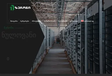 Preview from 12.12.2025