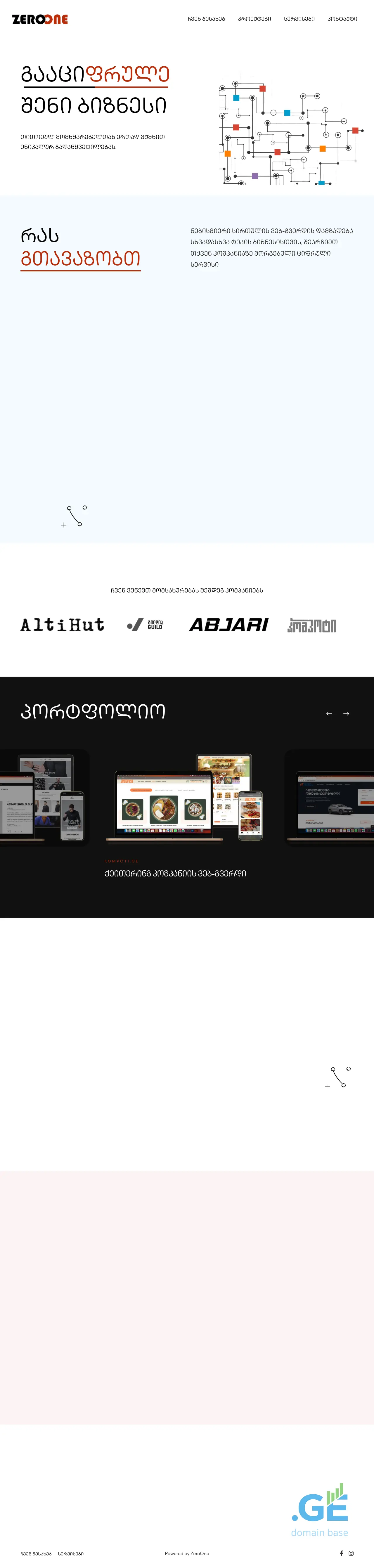 Screenshot of the site zeroone.ge