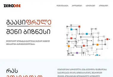 Screenshot of zeroone.ge