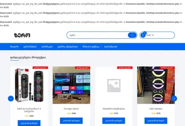 Preview from 15.12.2025