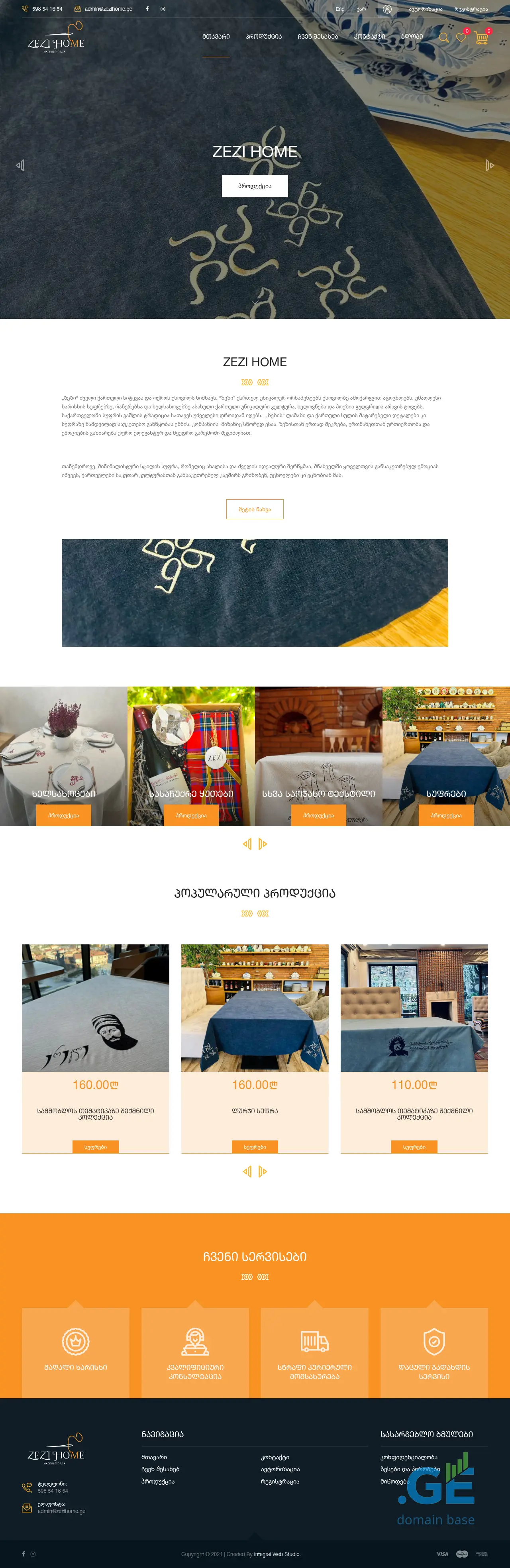 Screenshot of the site zezihome.ge